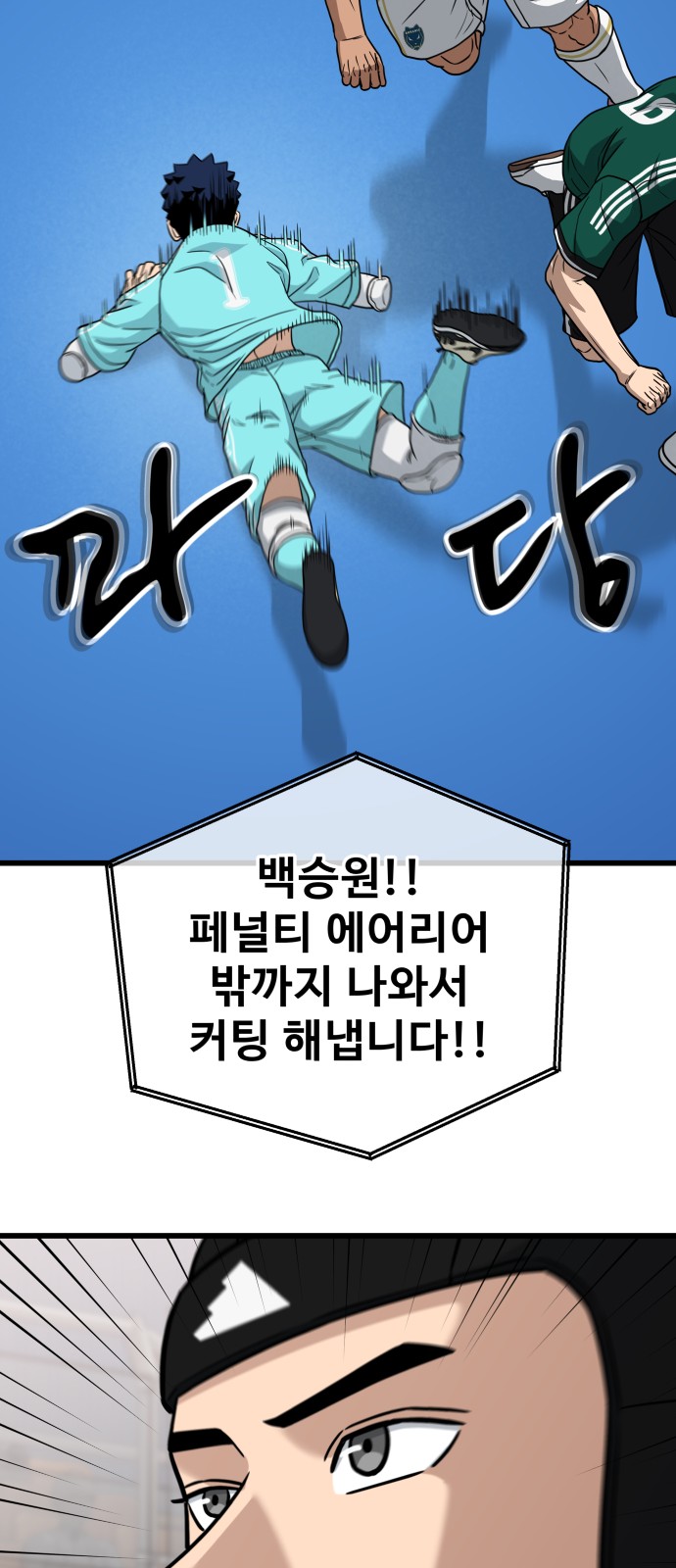 85 페이지