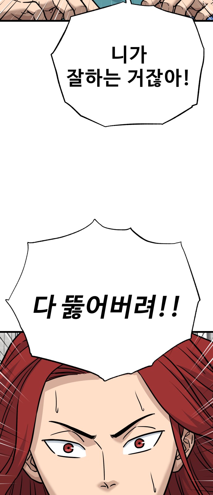 88 페이지