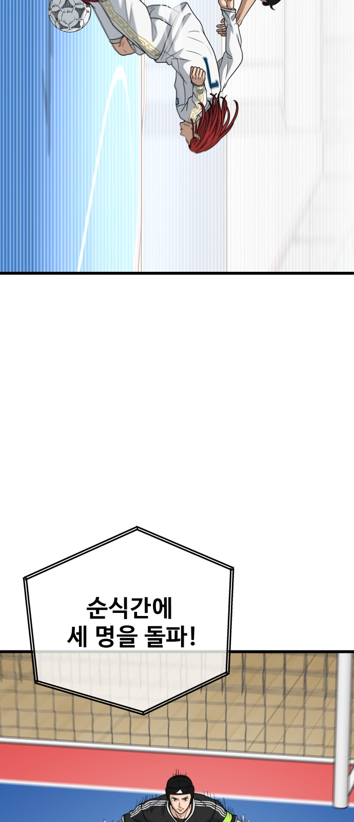 92 페이지
