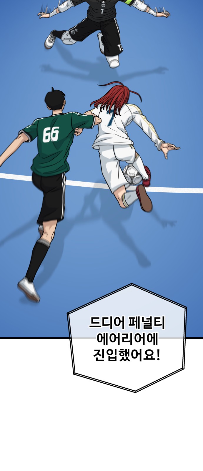 93 페이지