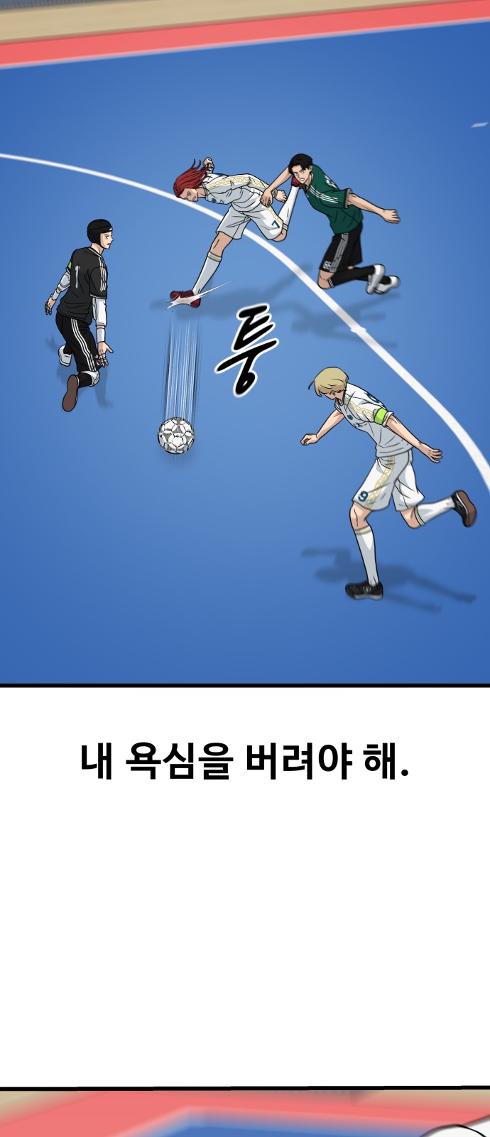 95 페이지