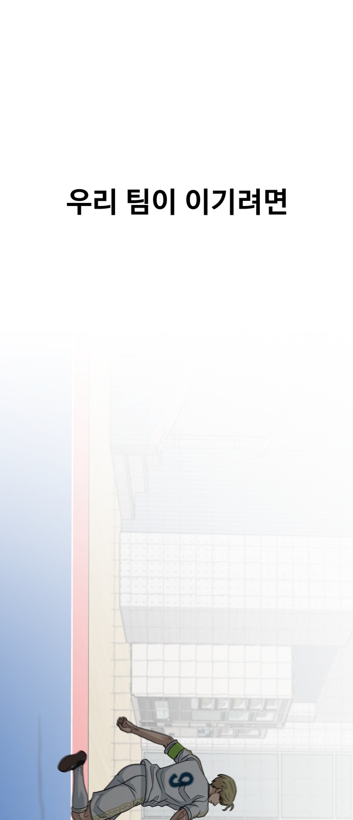 98 페이지