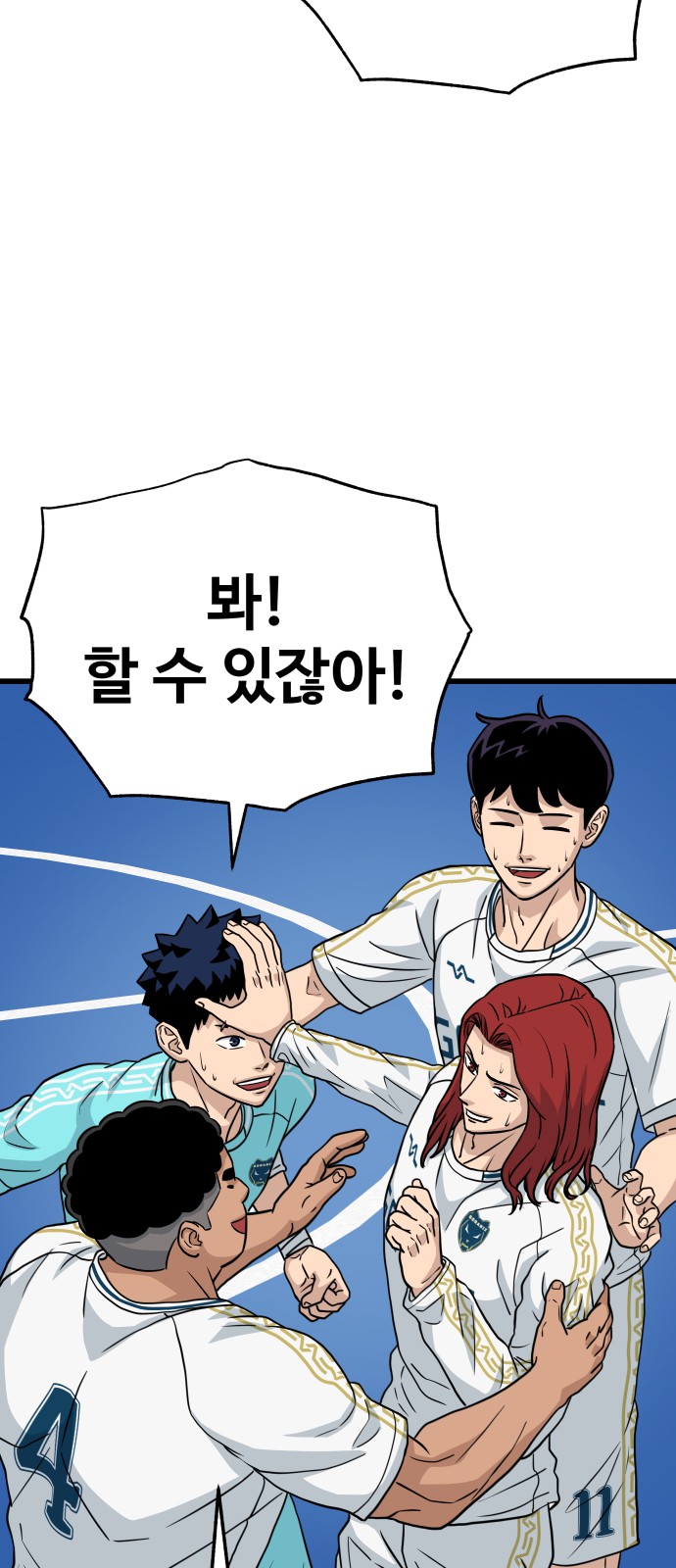 11 페이지