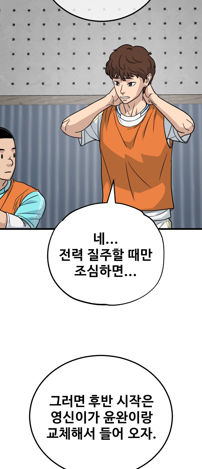 22 페이지