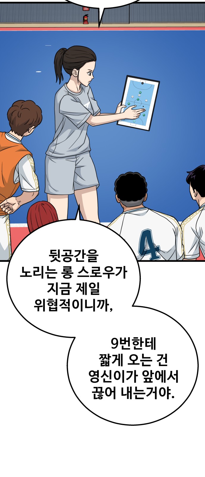 23 페이지