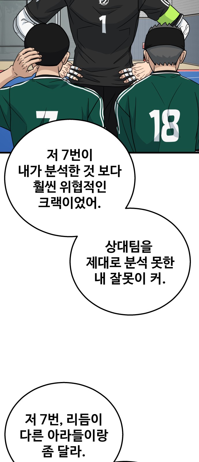 27 페이지
