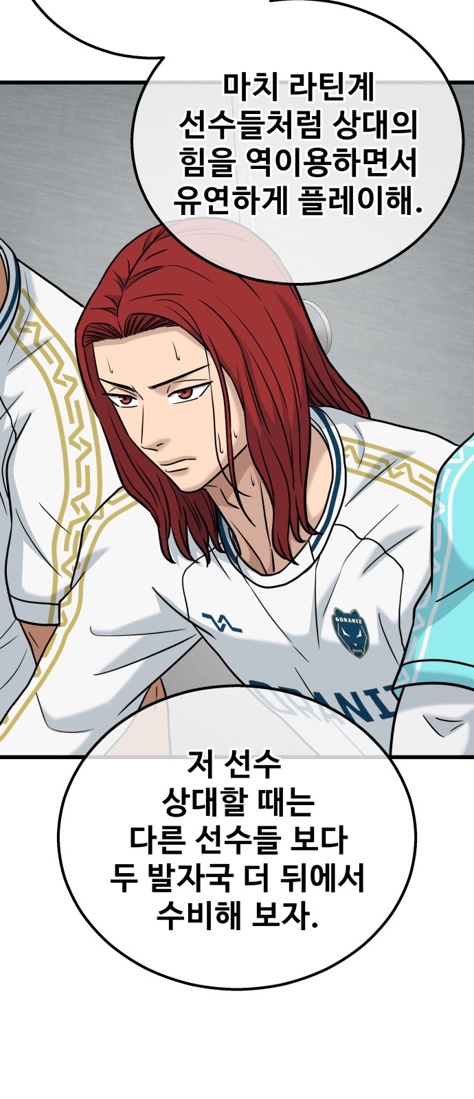 28 페이지