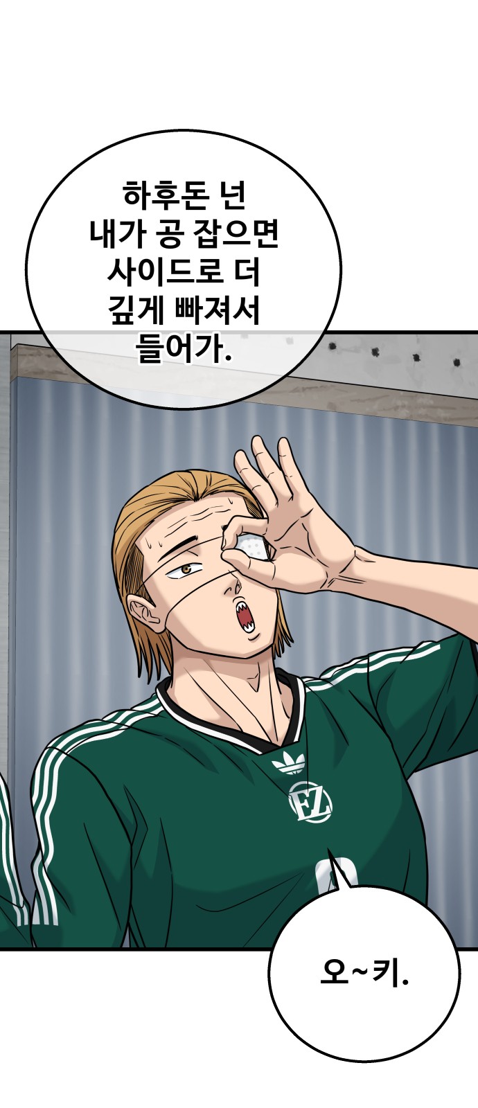29 페이지