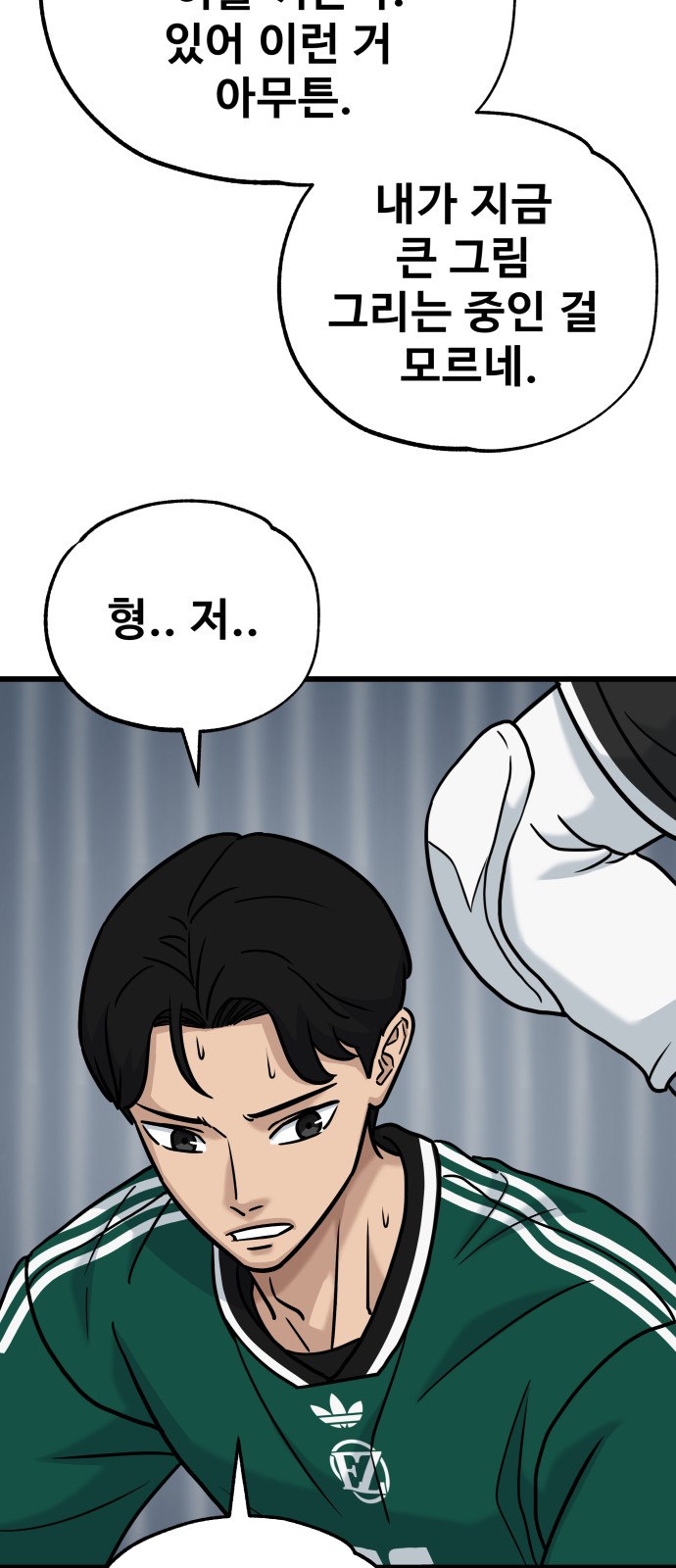 31 페이지