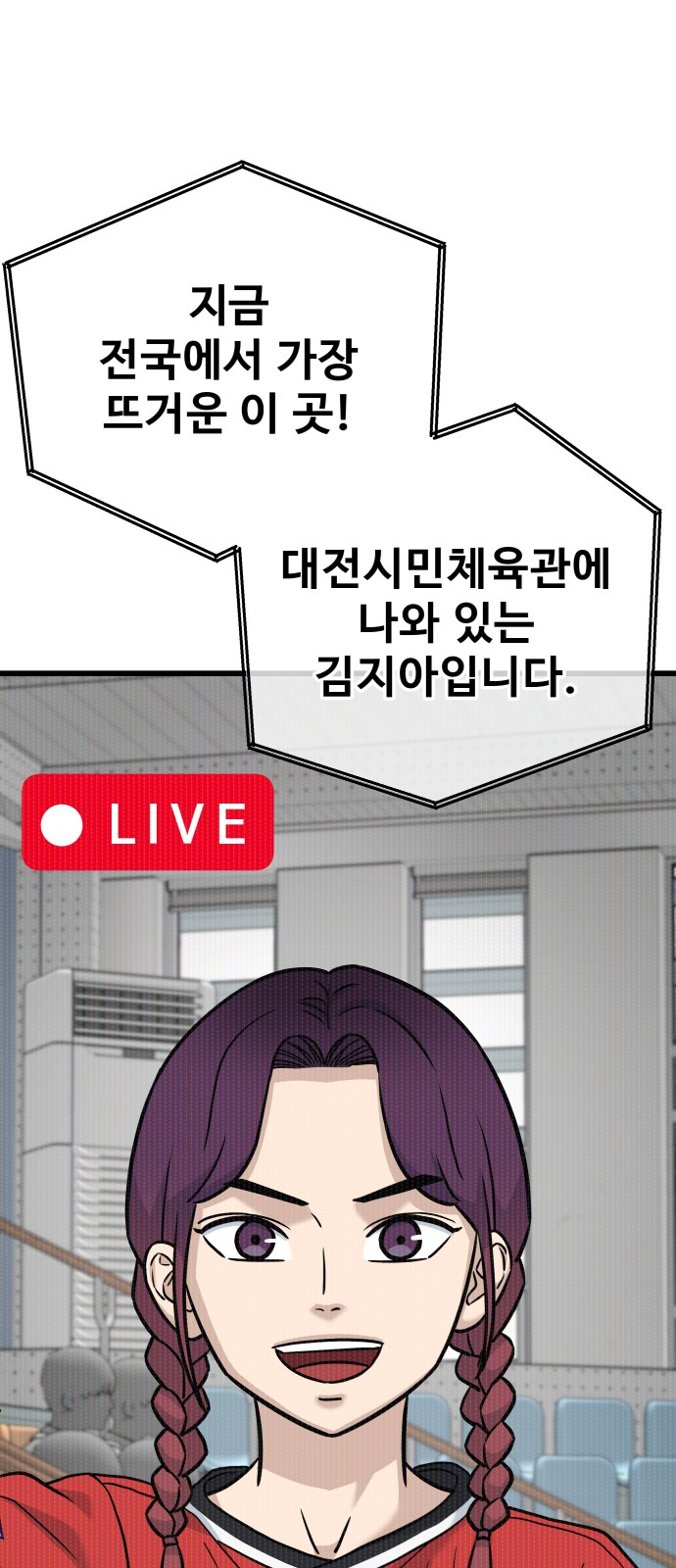 36 페이지
