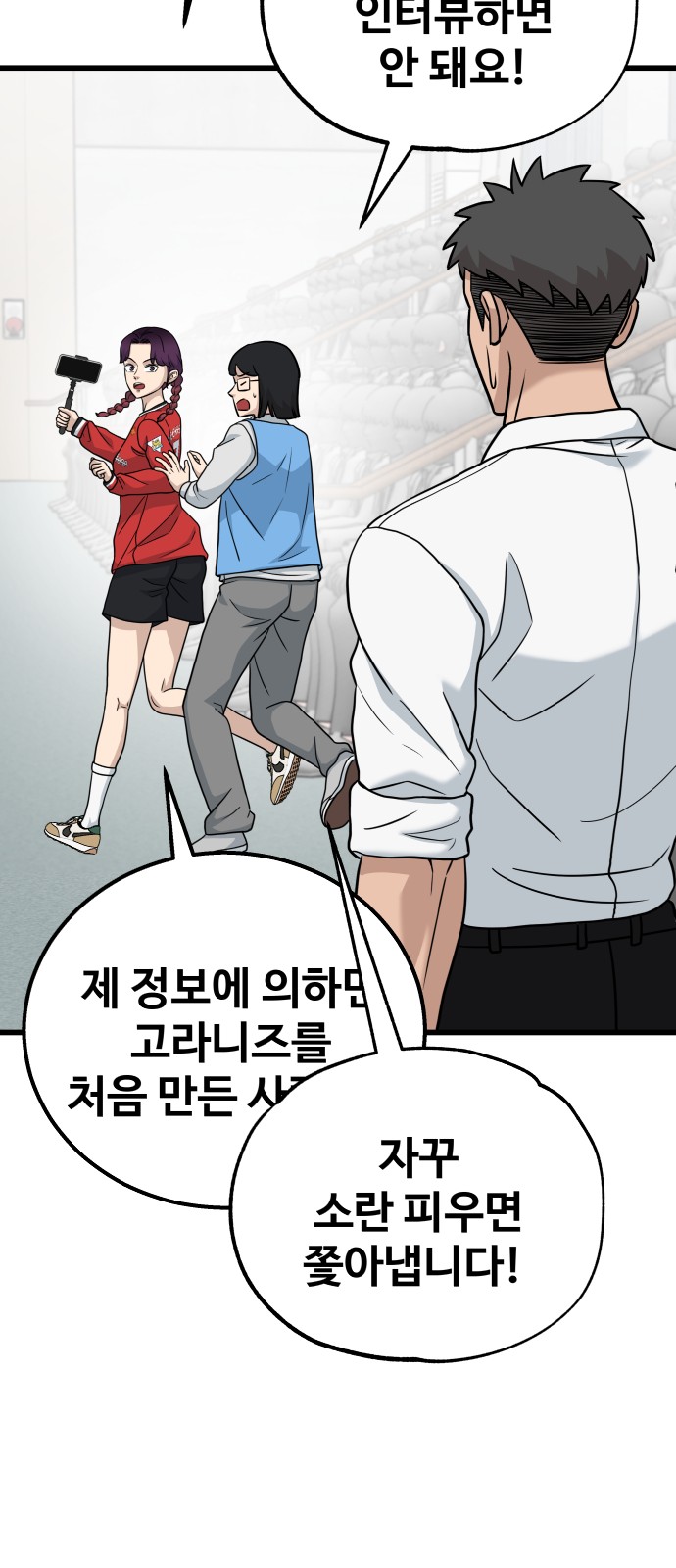 39 페이지