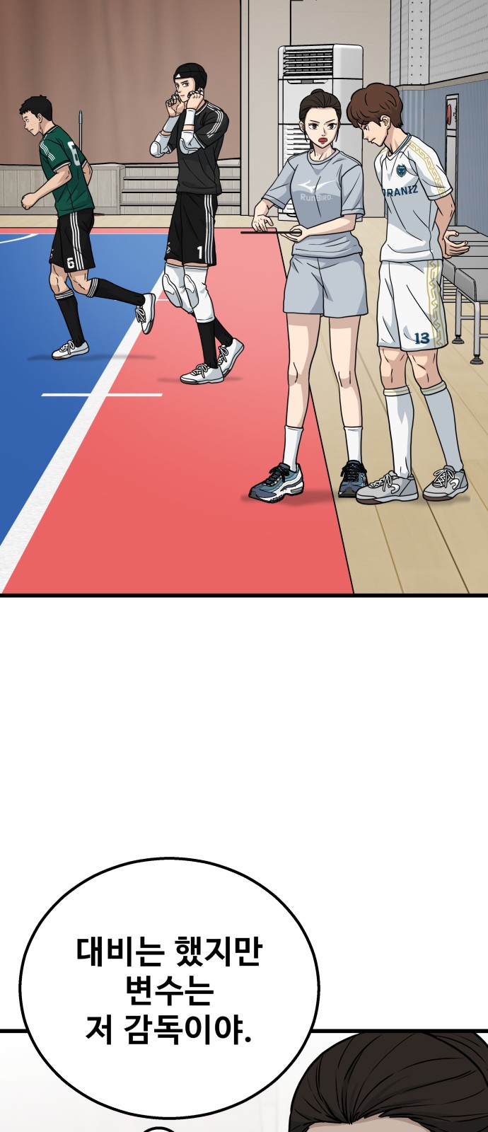 43 페이지