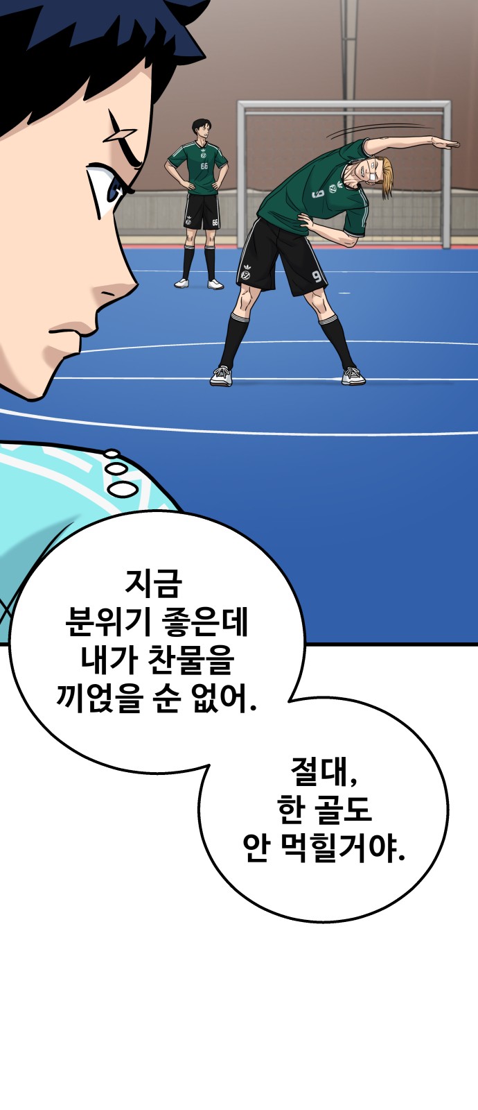 46 페이지
