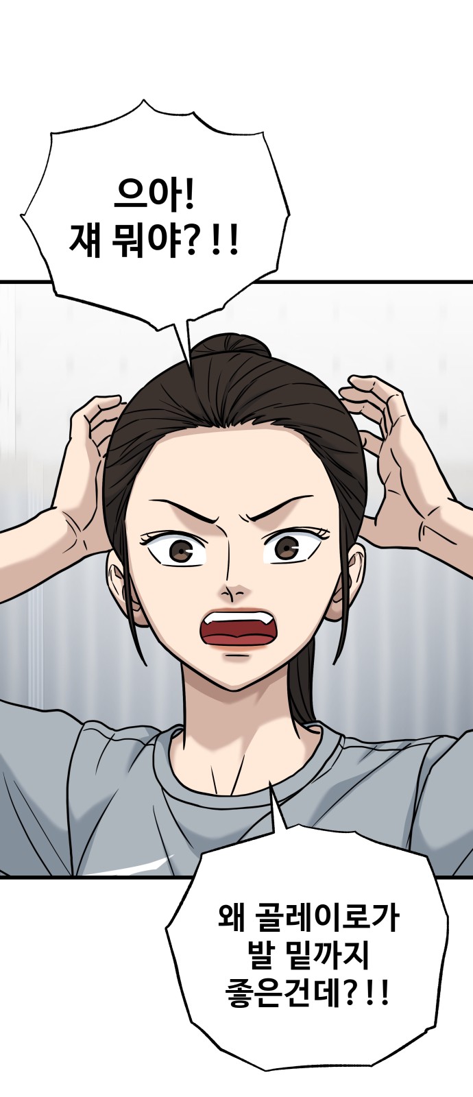 56 페이지