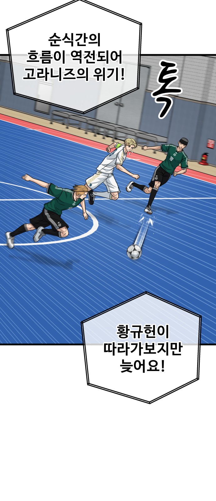 59 페이지