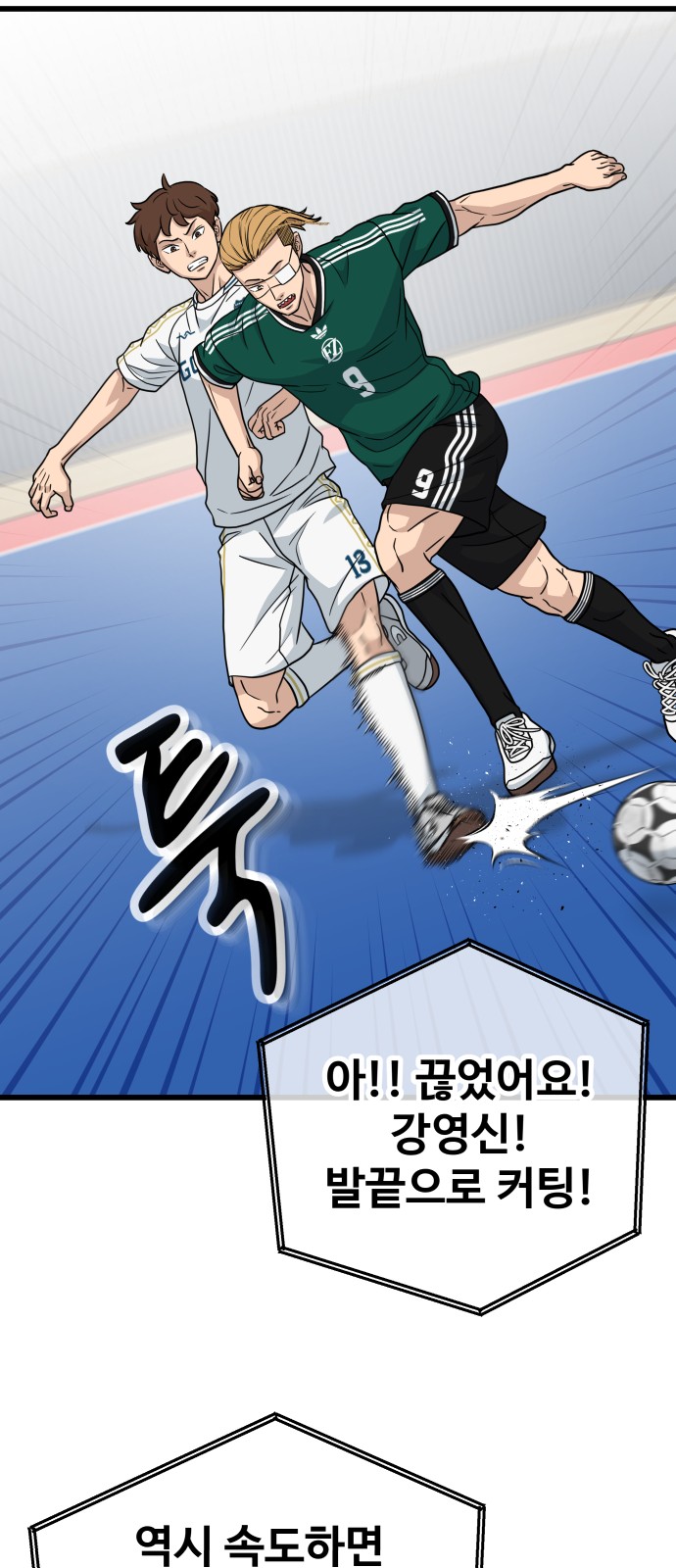 60 페이지