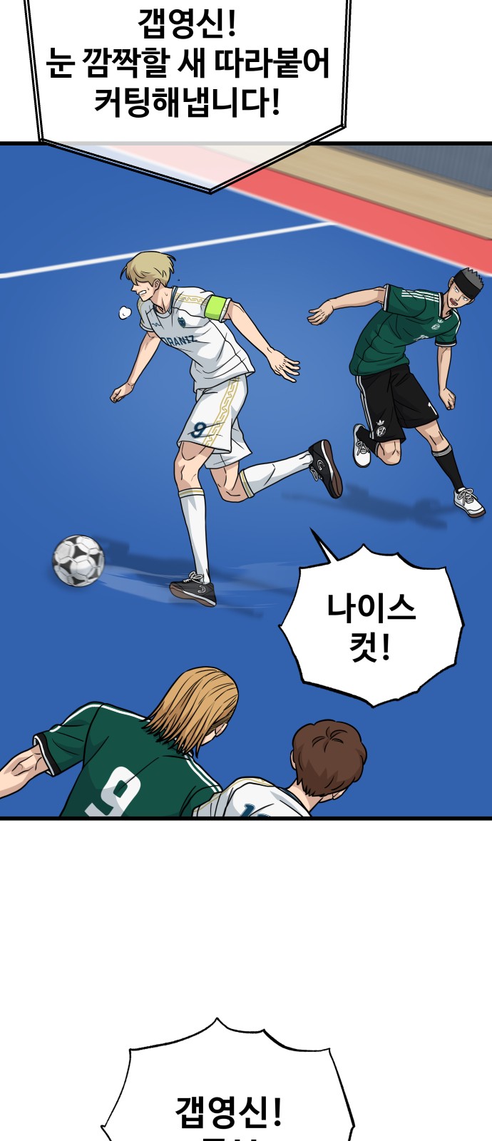61 페이지