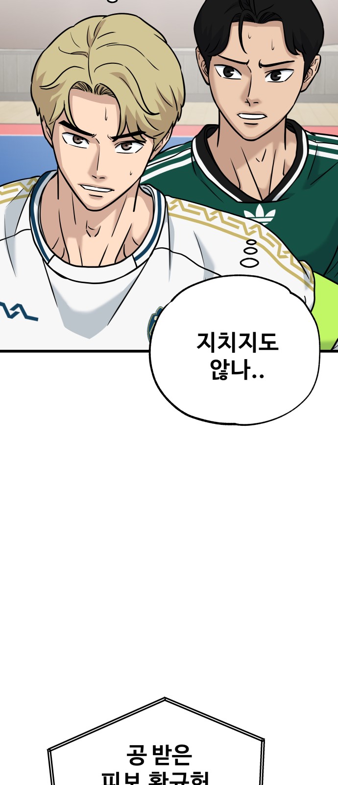 65 페이지