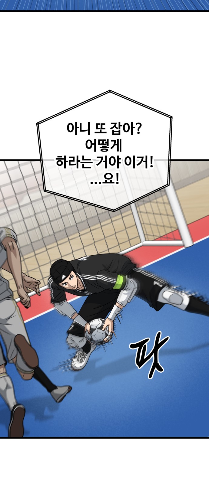 77 페이지