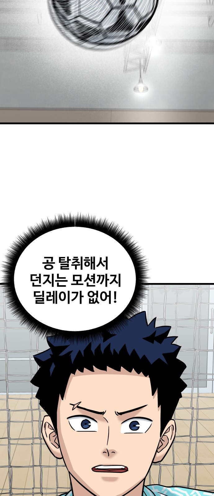 80 페이지