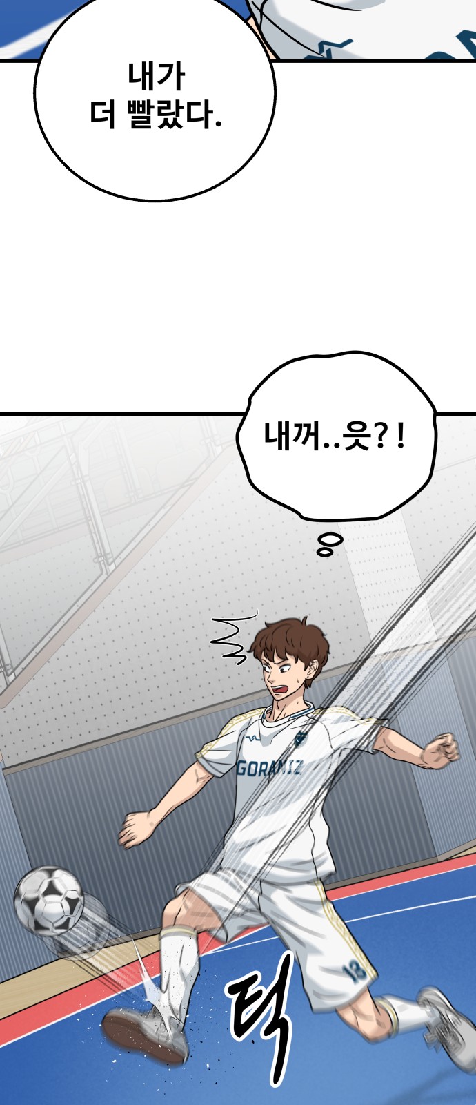 83 페이지