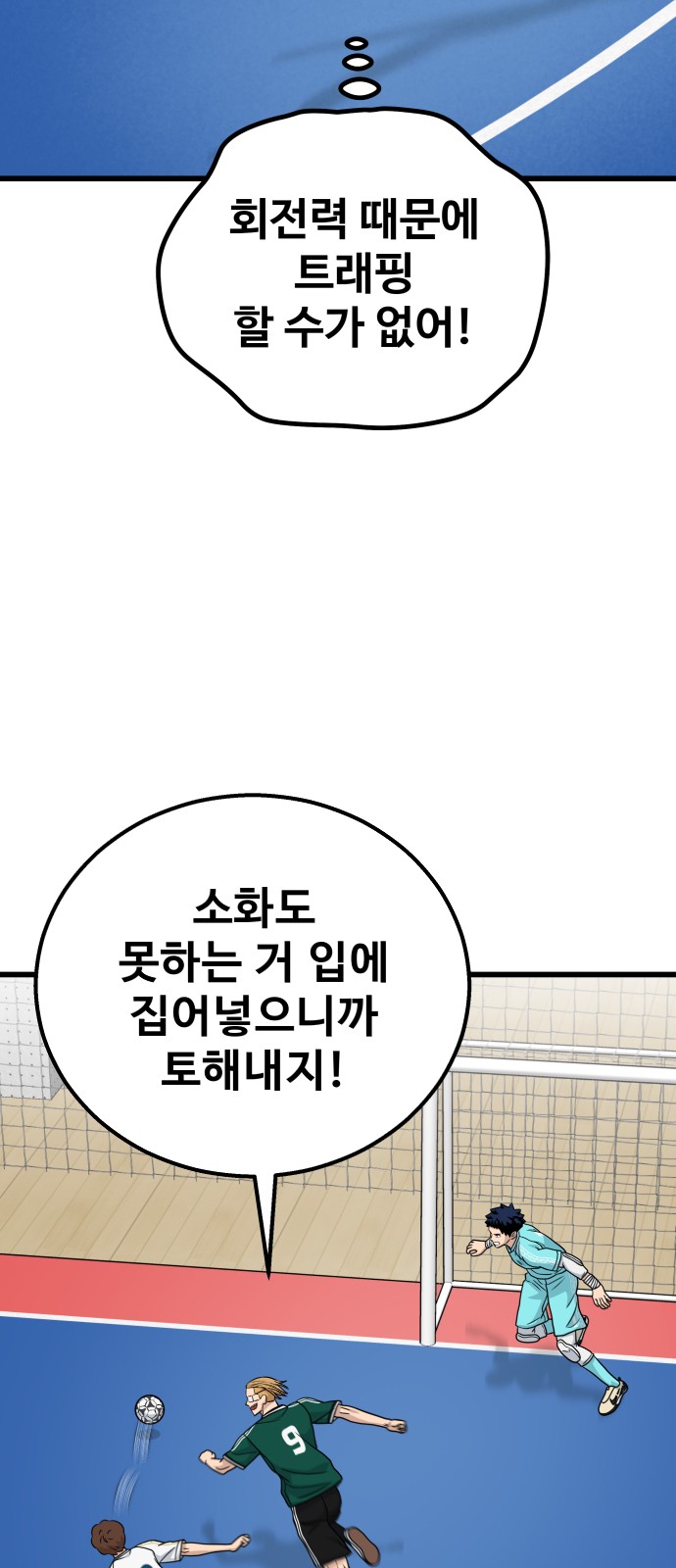 84 페이지