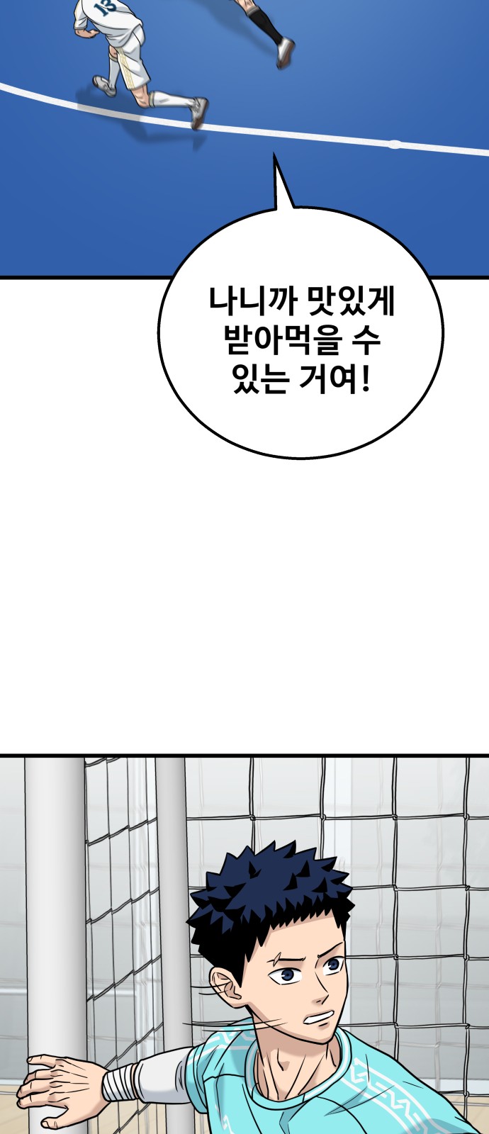 85 페이지
