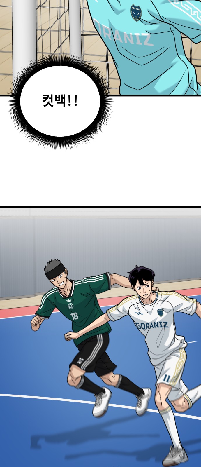 86 페이지