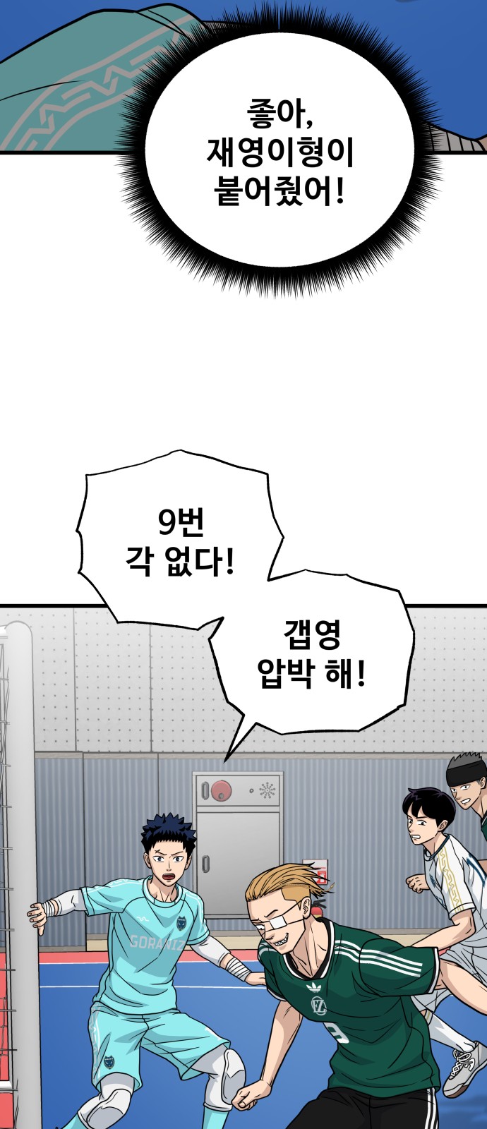 87 페이지