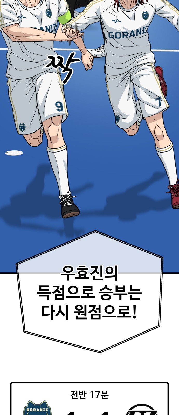 9 페이지