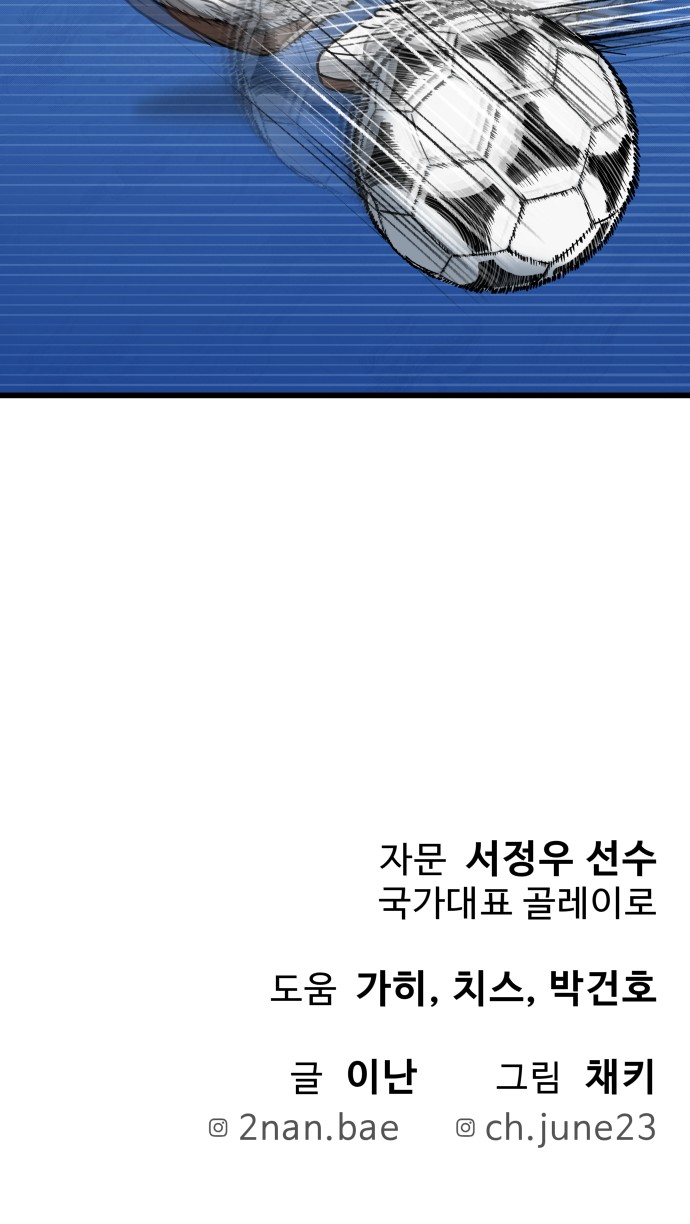 91 페이지