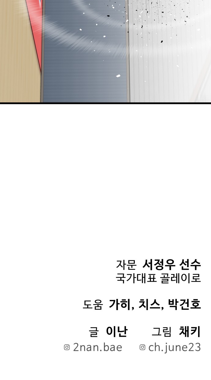 103 페이지