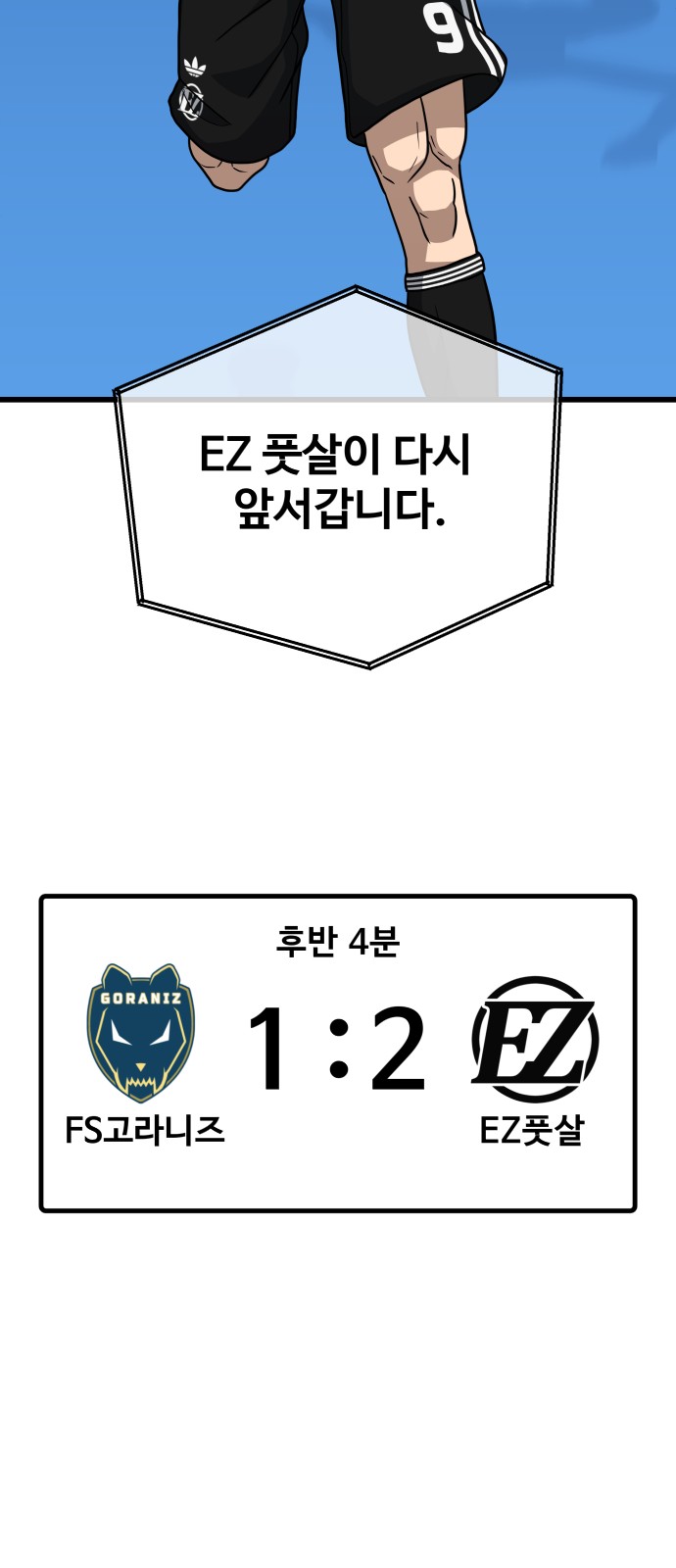 18 페이지