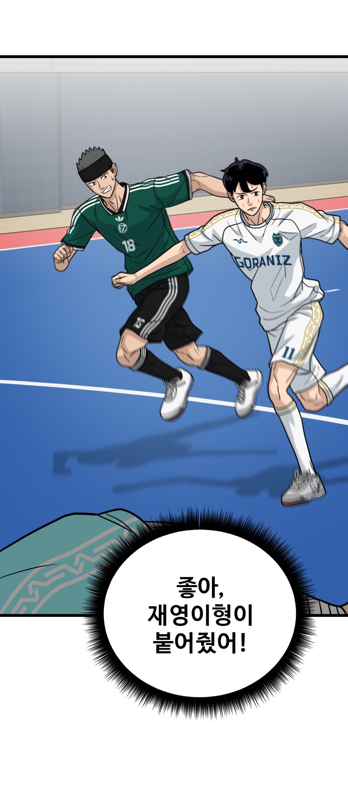 2 페이지