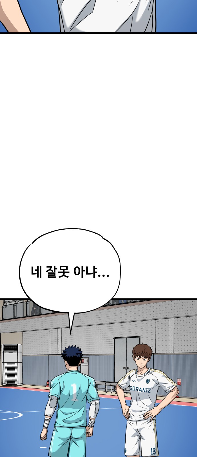 27 페이지