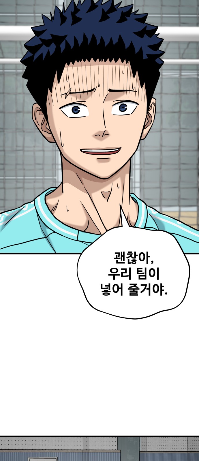 29 페이지