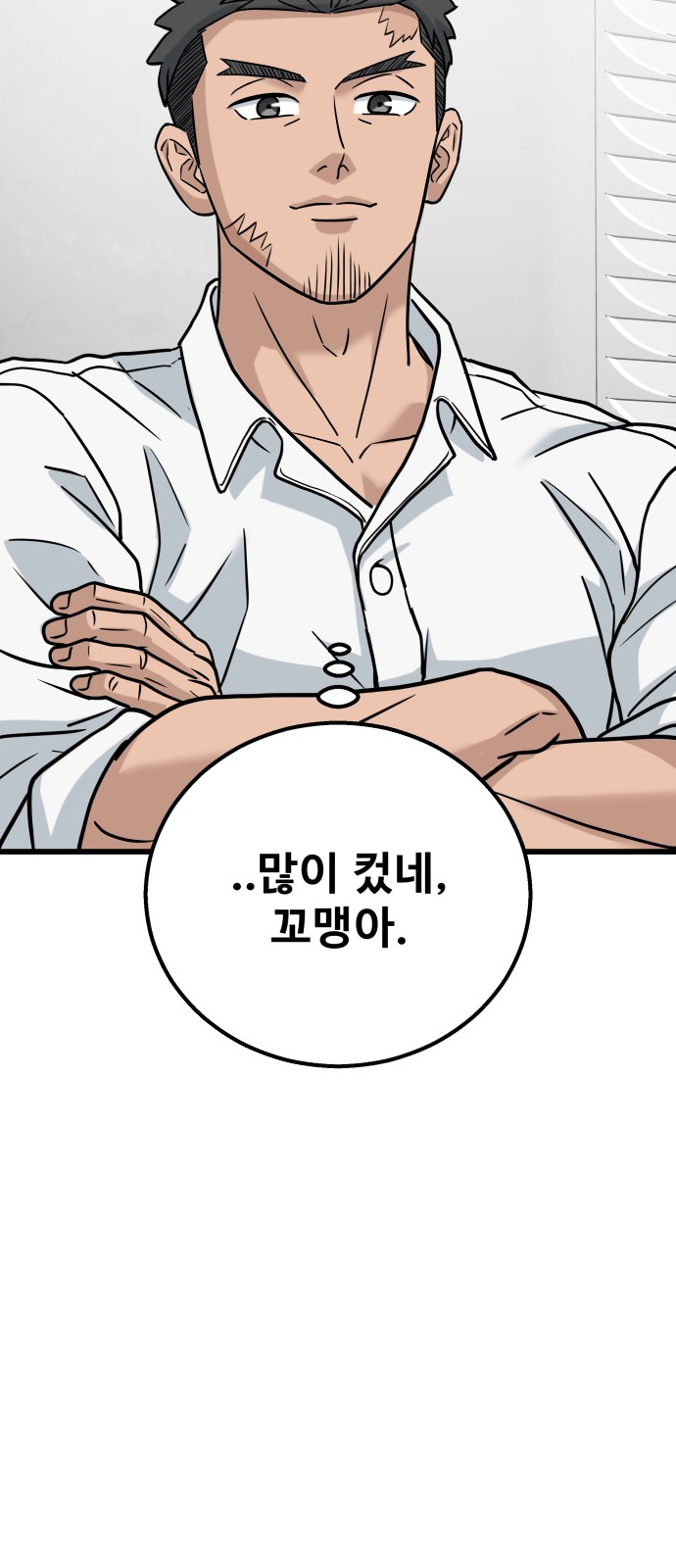 38 페이지