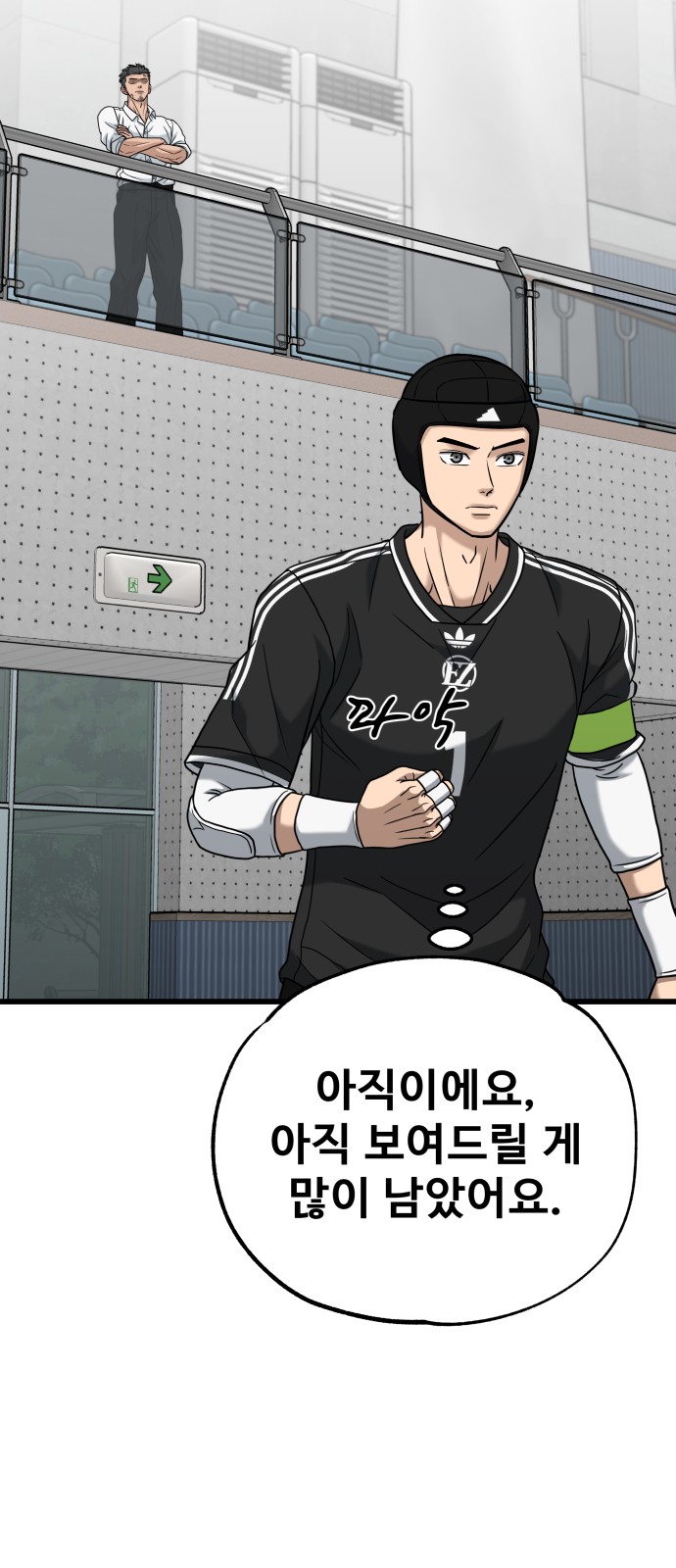 40 페이지