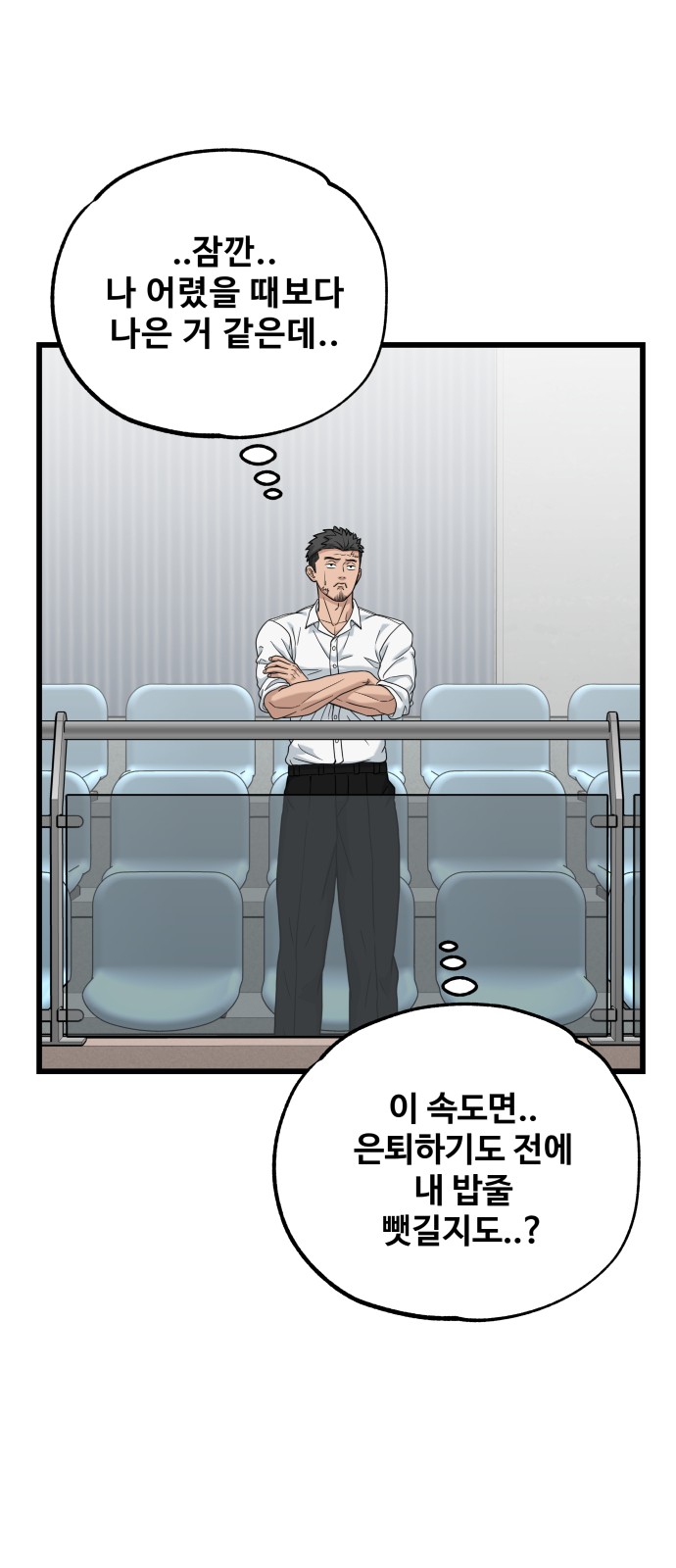 41 페이지