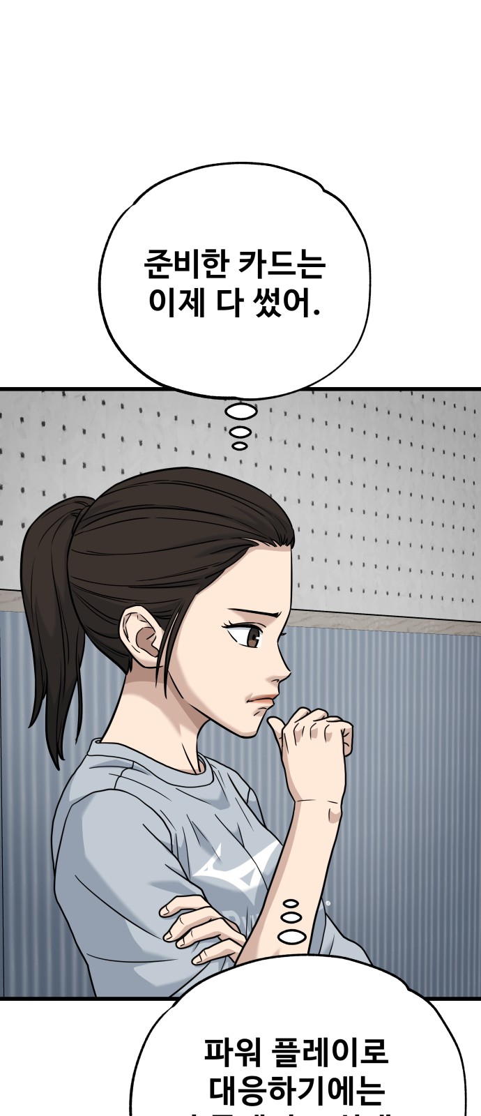 42 페이지