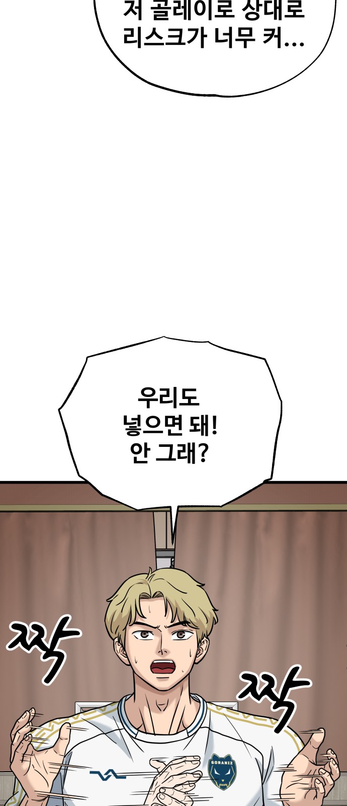 43 페이지