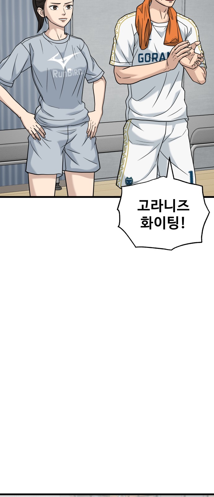 46 페이지