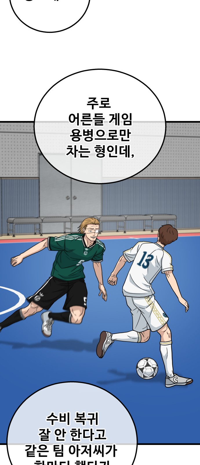 50 페이지