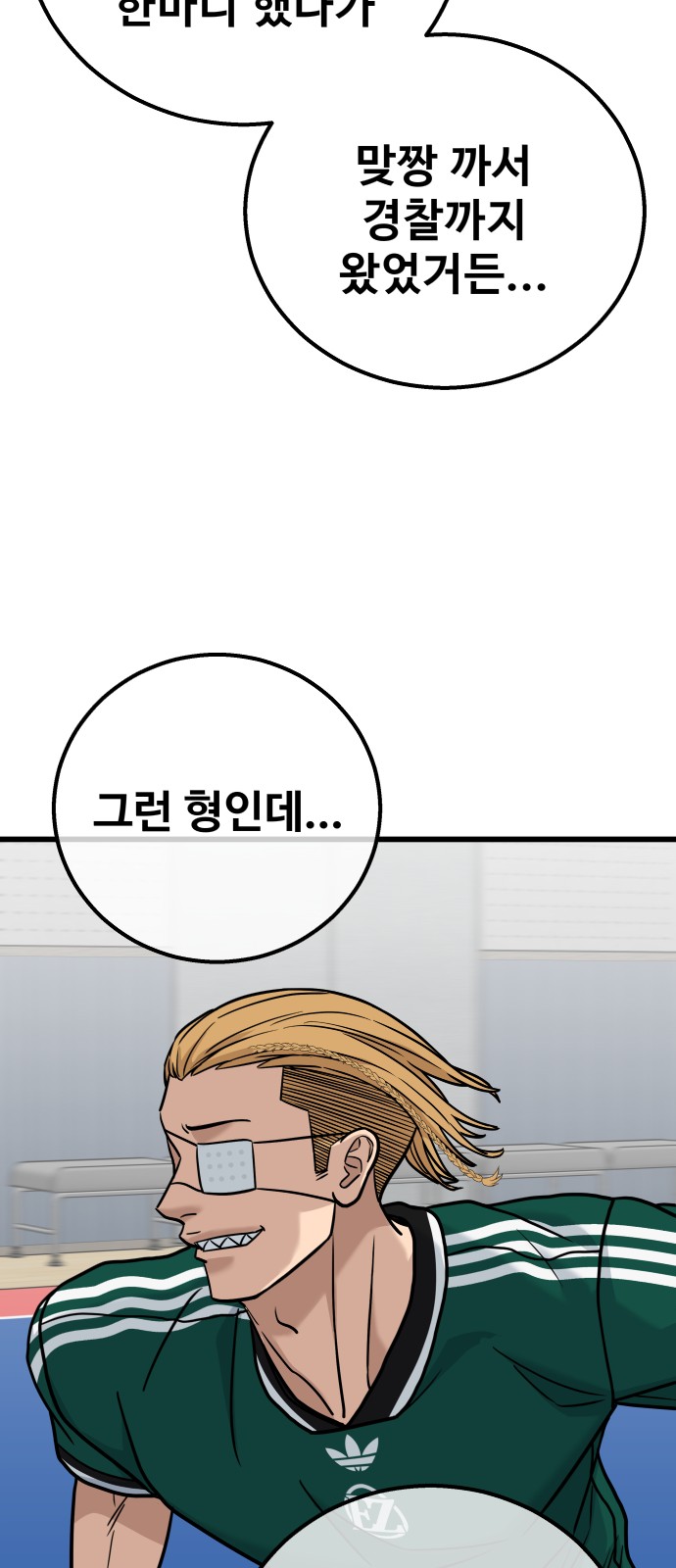 51 페이지