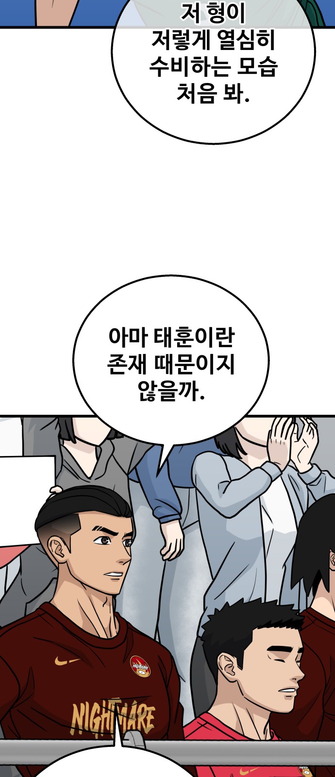 52 페이지