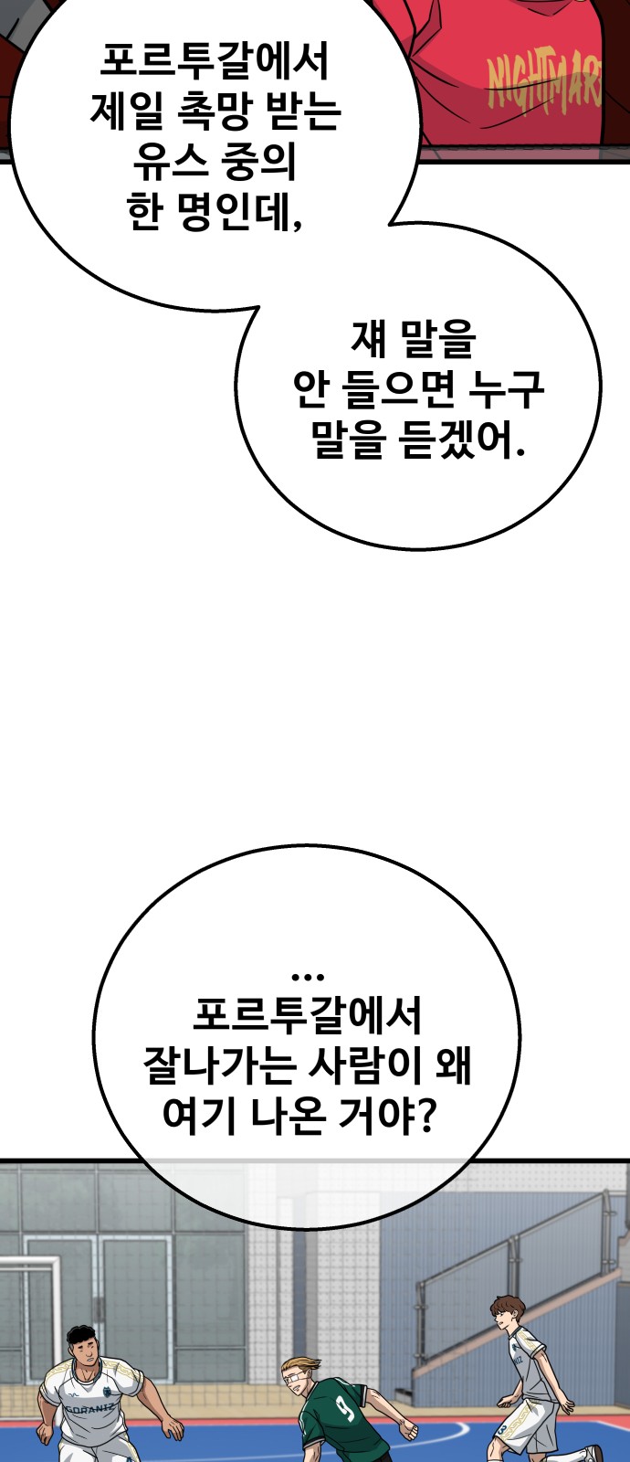 53 페이지