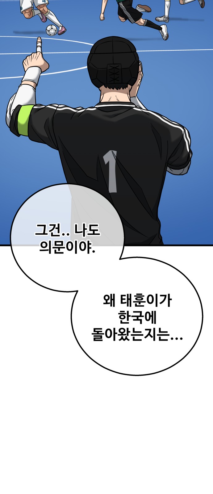 54 페이지