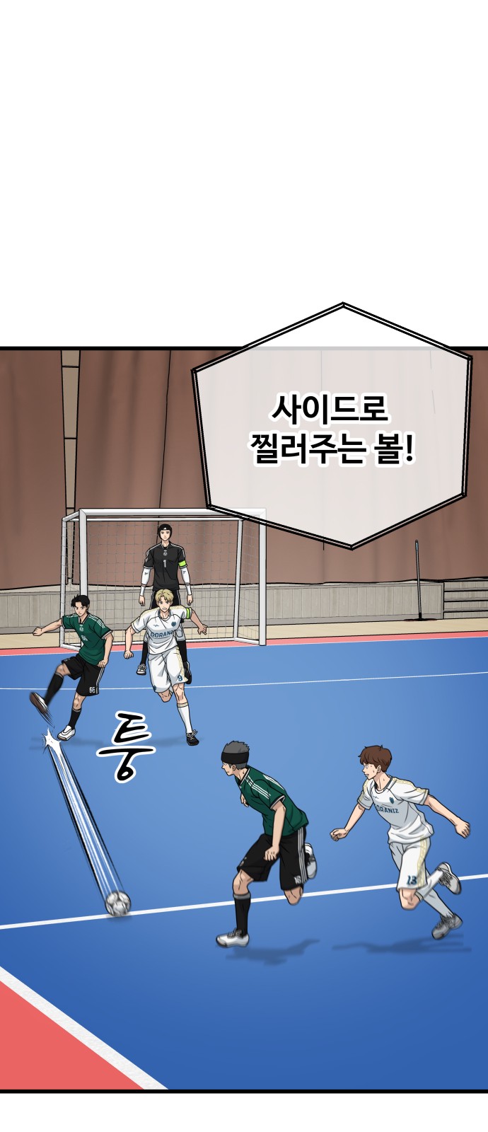 60 페이지