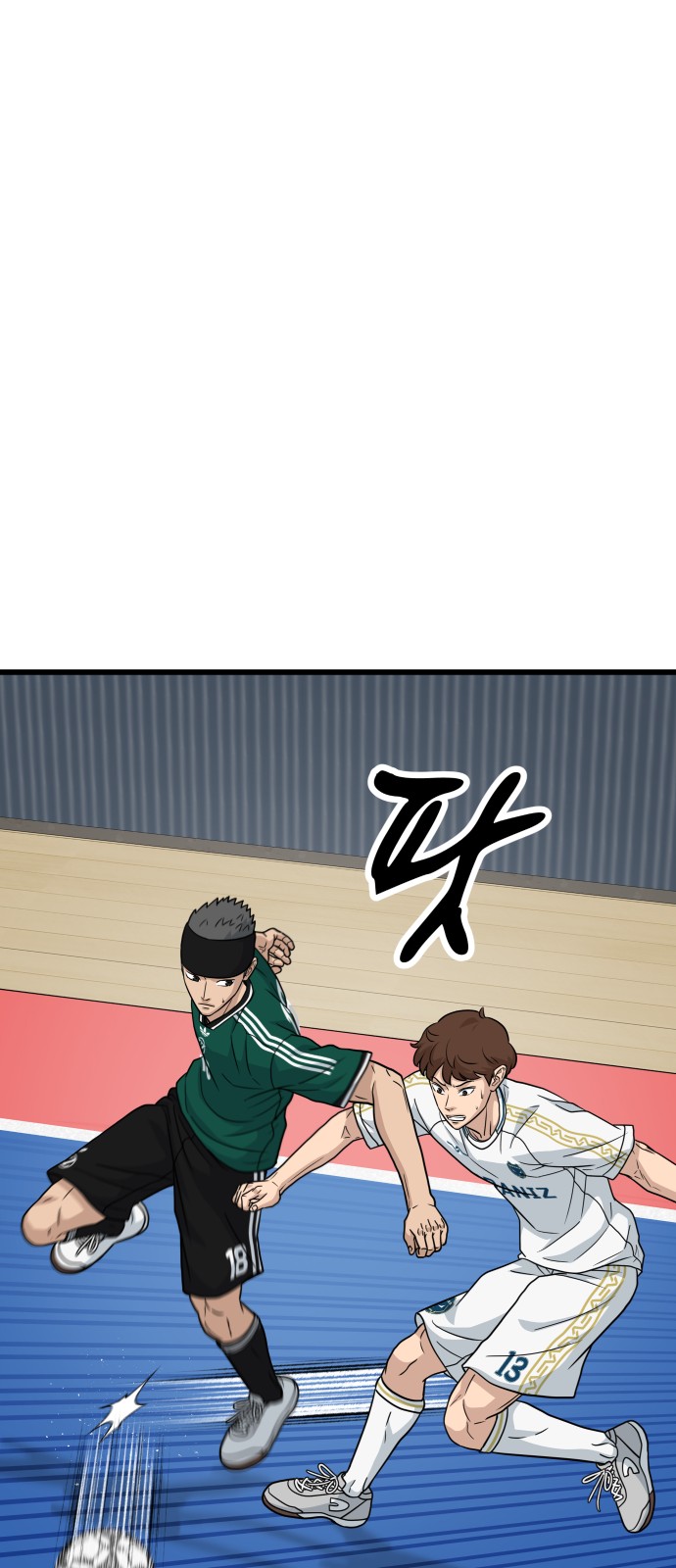 61 페이지