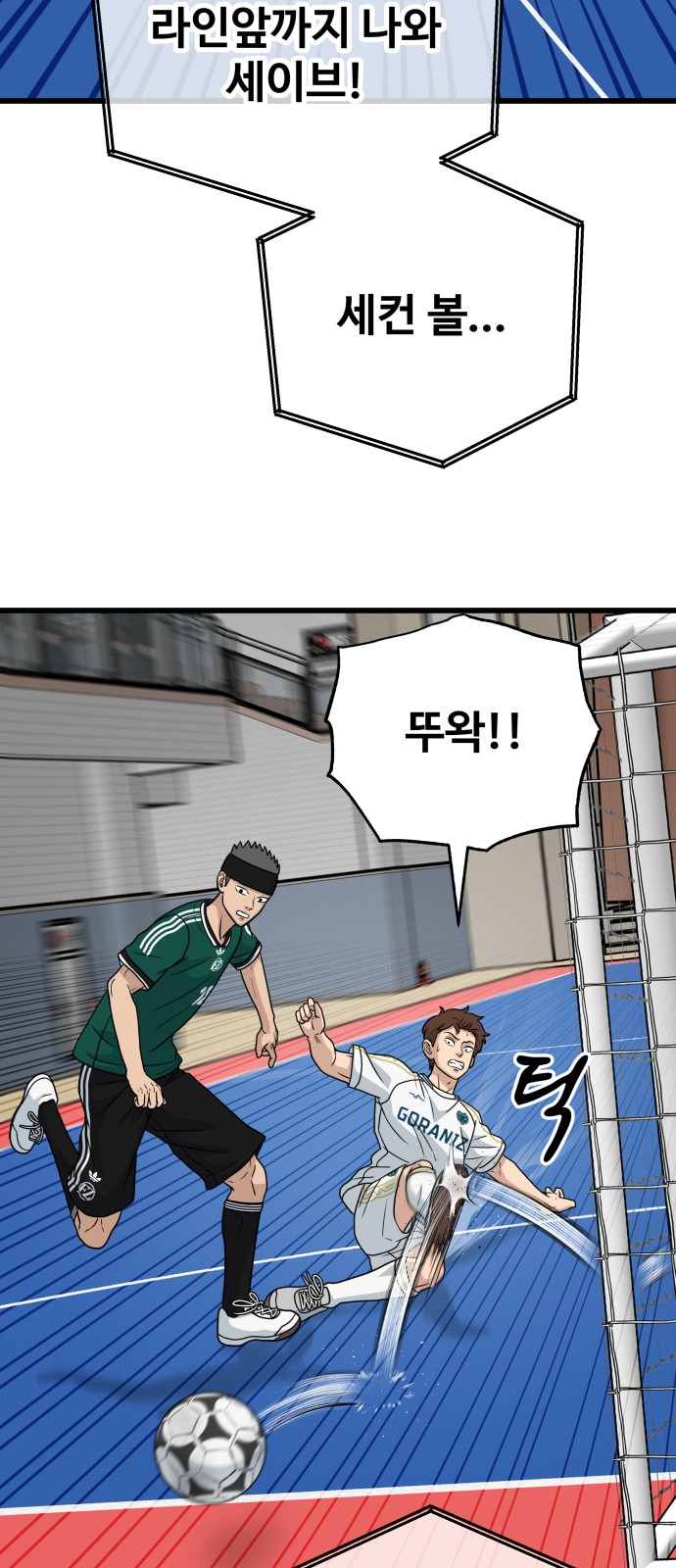 65 페이지